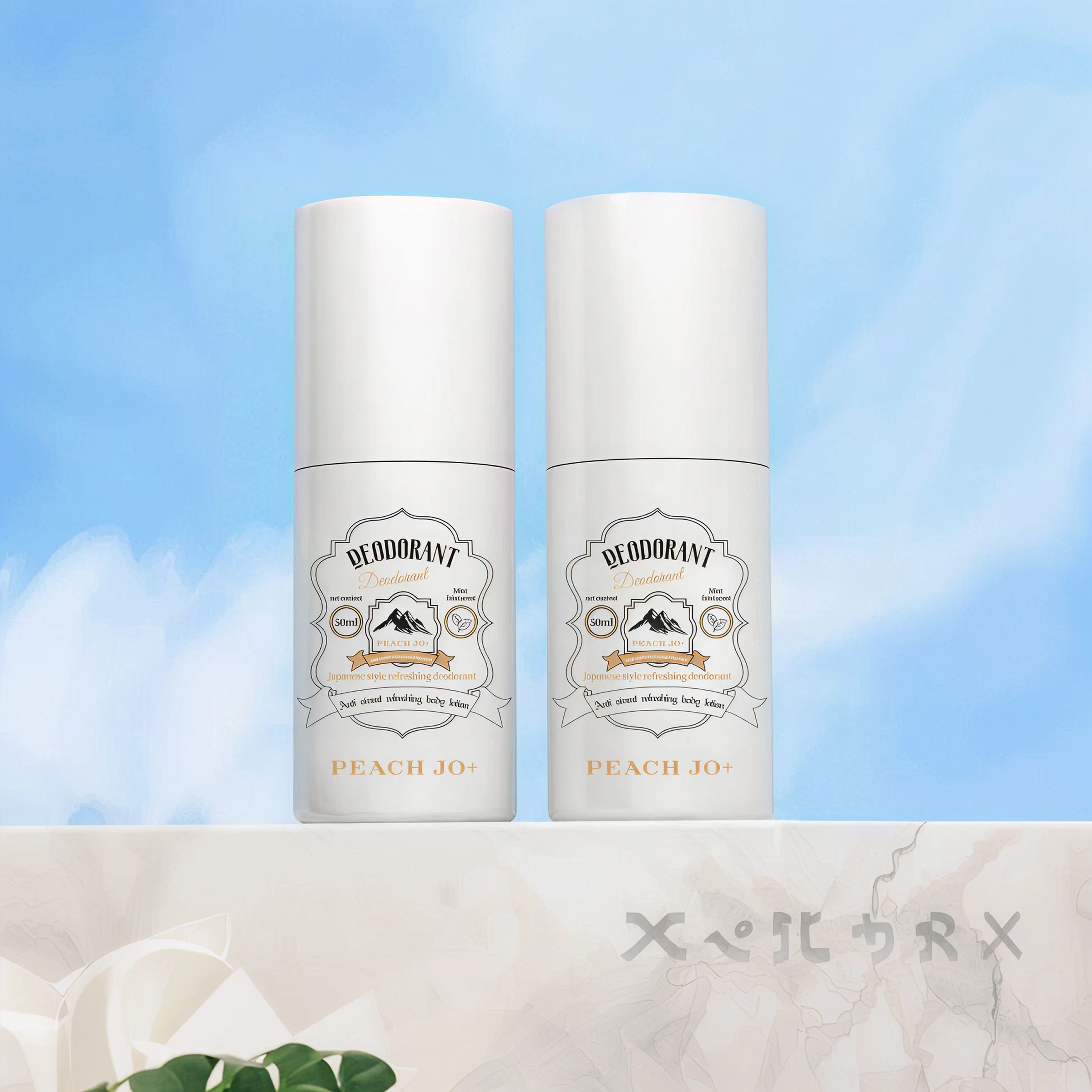 Japanese-style Refreshing Body Lotion, a Touch of Coolness, Antiperspirant and Deodorant, Long-lasting Dryness, Cooling Artifact